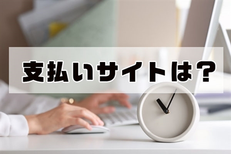 テックタレントフリーランス